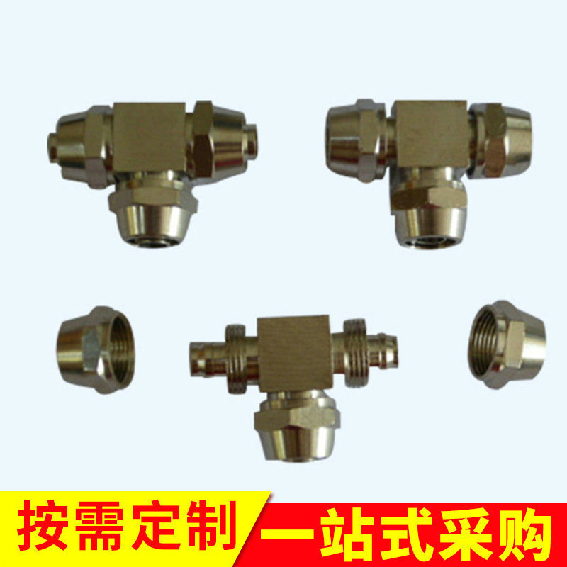 厂家生产供应三通快拧接头 黄铜快拧快速接头微型快拧接头