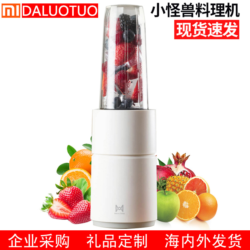 Luo goods pinlo Little monsters Food processor small-scale household Fruits and vegetables multi-function Juicing baby Complementary food