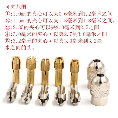 Electric grinding machine chuck Electric grinding chuck Sandwich Electric drill copper core Brass chuck nut Electric grinding accessories M8M7
