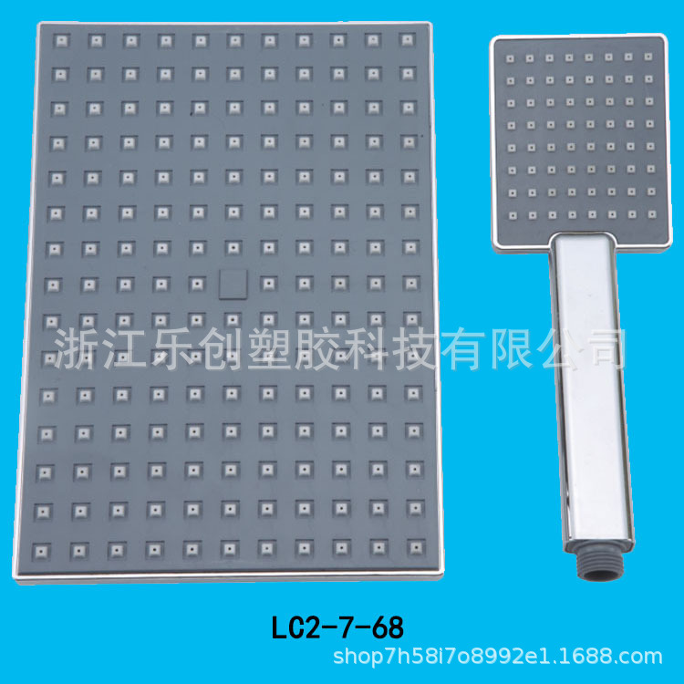 淋浴花洒 顶喷 妇洗器 LC2-7-68