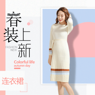 2019 spring and autumn Thin section Dress Korean version of the hedging chic Long sleeve Frenum Show thin knitting Pullover Special Offer