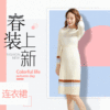 2019春秋薄款连衣裙女 韩版套头chic长袖系带显瘦针织套头衫特价|ms
