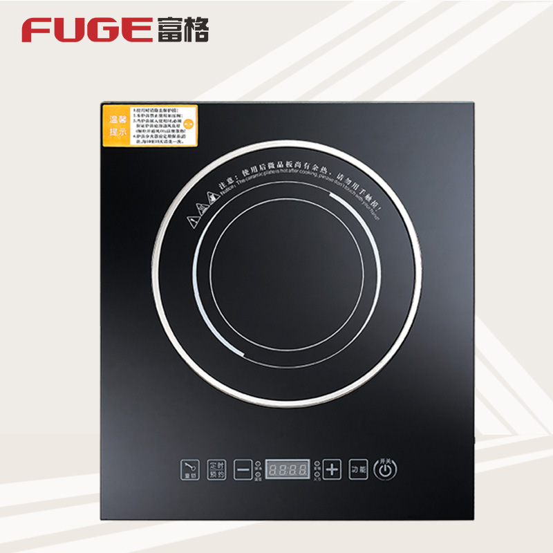 Small Home Appliances Induction Cooker Fugelong Feng 21 Induction Cooker Household Induction Cooker Manufacturers Direct Sales Wholesale Foreign Trade