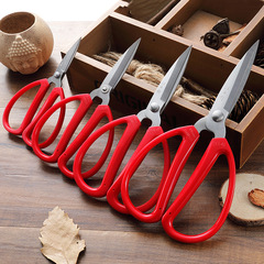 Wang Wukuang Stainless Steel Large and Small Scissors Office Kitchen Stationery Handicraft Paper Cutting Scissors 2001