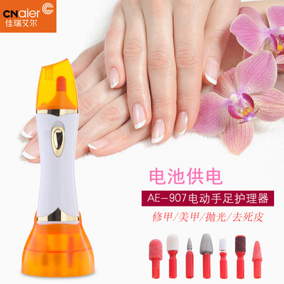 Cross border Specifically for Ayr 907 Electric mill A device Manicure Nail portable Grinding foot control Polishing machine