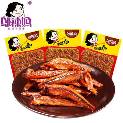 邬辣妈45g酒鬼鱼香辣味山椒味鱼仔小鱼仔零食鱼干小吃湖南特产|ru