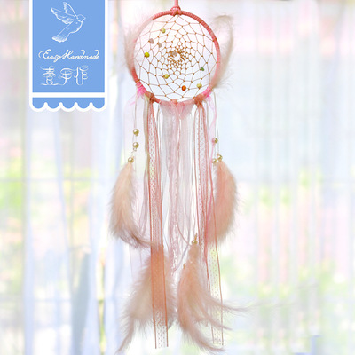 壹手作【捕梦网新品之闪光少女】捕梦网材料包DIY工艺品手工礼品|ms