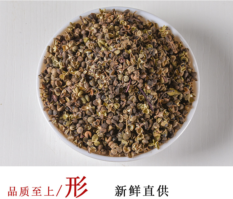 Chuan Jiao (Zanthoxylum bungeanum) — Sichuan Peppercorn, Dried Food-Herb Spice, 500g key features