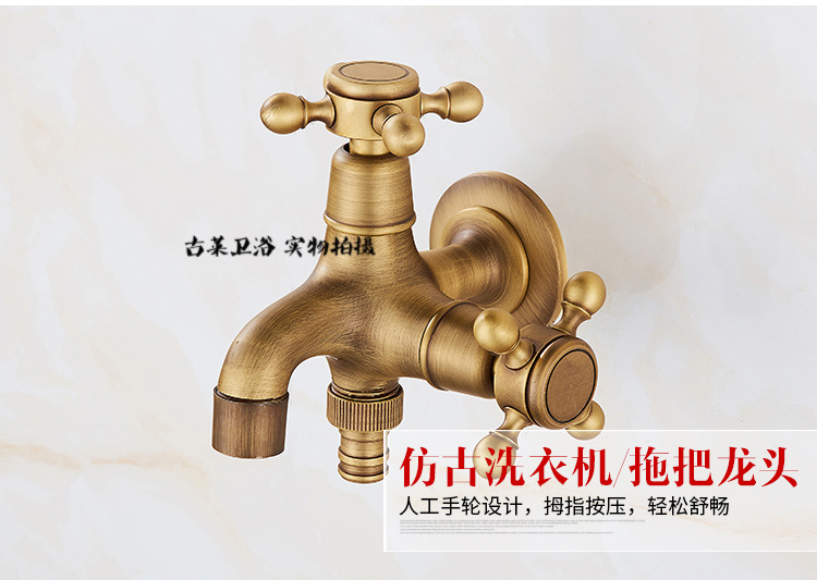All-copper antique washing machine faucet, extended single-cooling European-style built-in mop sink, 4-minute and 6-minute faucet with spray gun details Picture