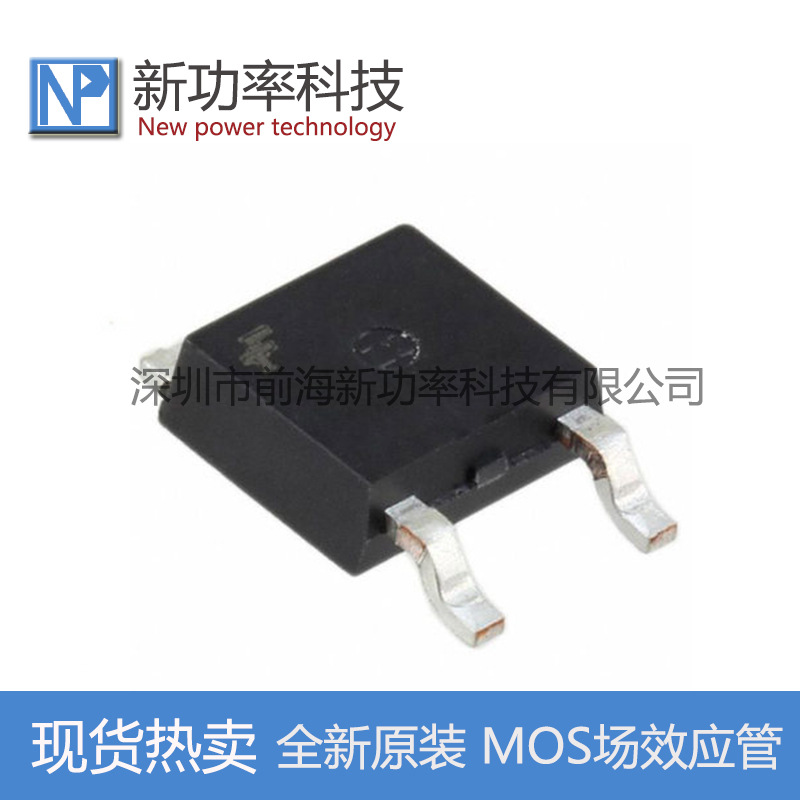 NPD413A P沟道 40V 27A 贴片TO-252 MOS管场效应管 原装正品