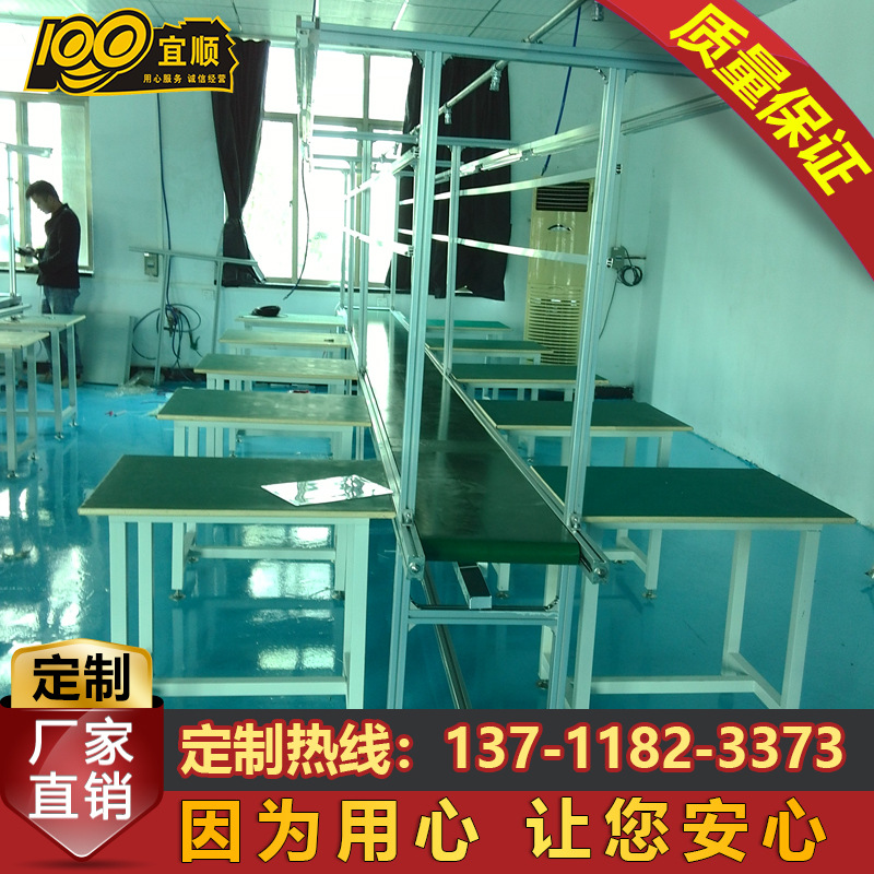 廠家供應飛機位流水線車間組裝裝配鋁合金流水線工作台流水線