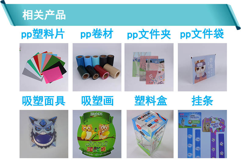 温州鑫泰新材料股份有限公司相关产品链接