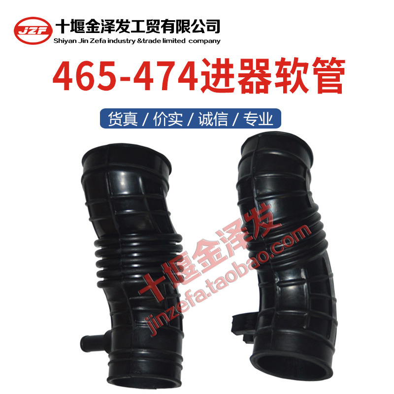 东风小康K17K07K07二代465Q空滤胶管空滤进气管进气软管配件