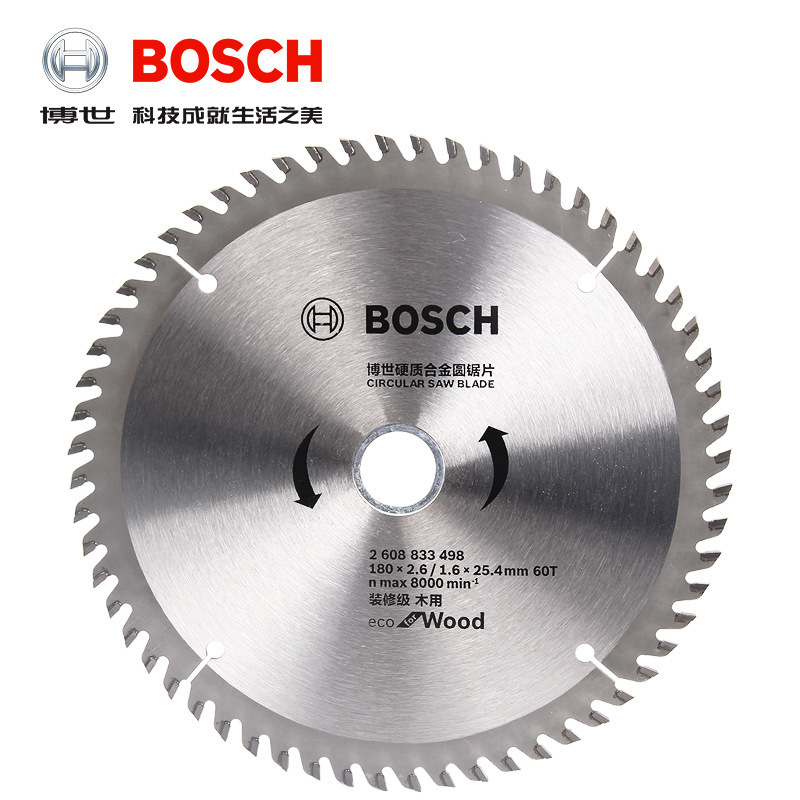博世装修级木工锯片9/10/12寸木材铝合金钢切割工具博士电圆锯片4