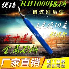 ��ɫ�м��g��߅�� �X����߅����Aʽ�ε����������� ȫ����RB1000