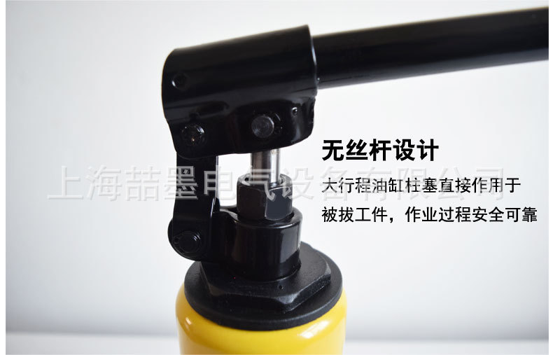 SM-30B  一体式液压拉马  整体式液压拔轮器 30T/450mm