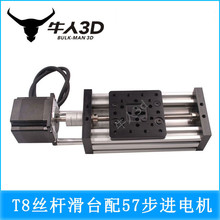 Openbuilds��̙CC-beam���S��������T8�z�U��̨ 3D��ӡ�Cģ�M