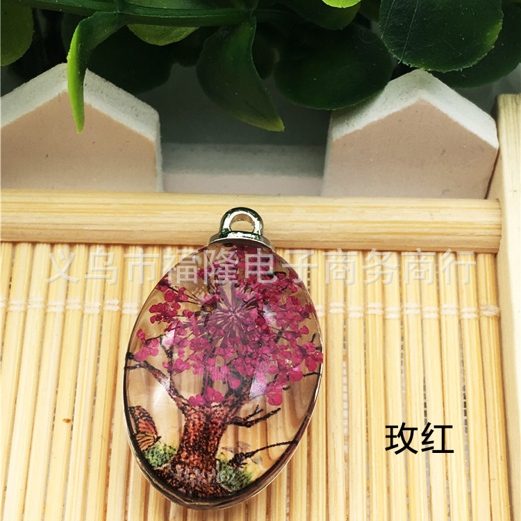 玫红