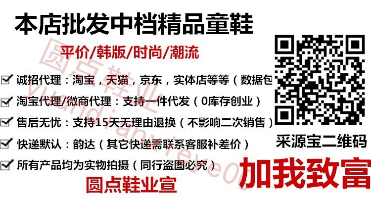 儿童卡通运动鞋男女童亮灯鞋防滑飞织透气运动鞋宝宝鞋详情1