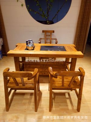 Old Elm Make tea Office meeting Negotiate Kung Fu tea table Log Tea ceremony Tables and chairs combination Elm furniture