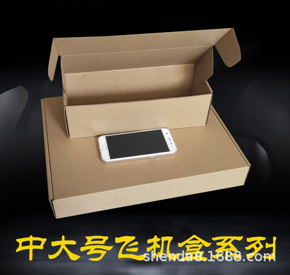 Large Aircraft Box 3 express clothing Packaging box wholesale Customized pack carton factory Direct selling