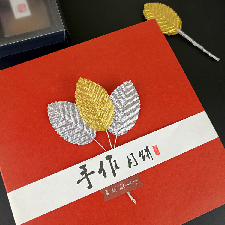 彩色树叶烘焙装饰  蛋黄酥月饼绿豆糕礼盒DIY装饰 拍照道具 10枚