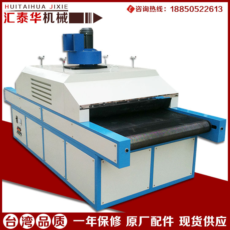 橱柜uv固化机_厂家直销uv烘干线摩托车油箱uv固化机橱柜uvj