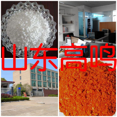 2-氯-4-氟-5-硝基苯甲醛    品种齐全发货及时老企业山东浙江福建|ru