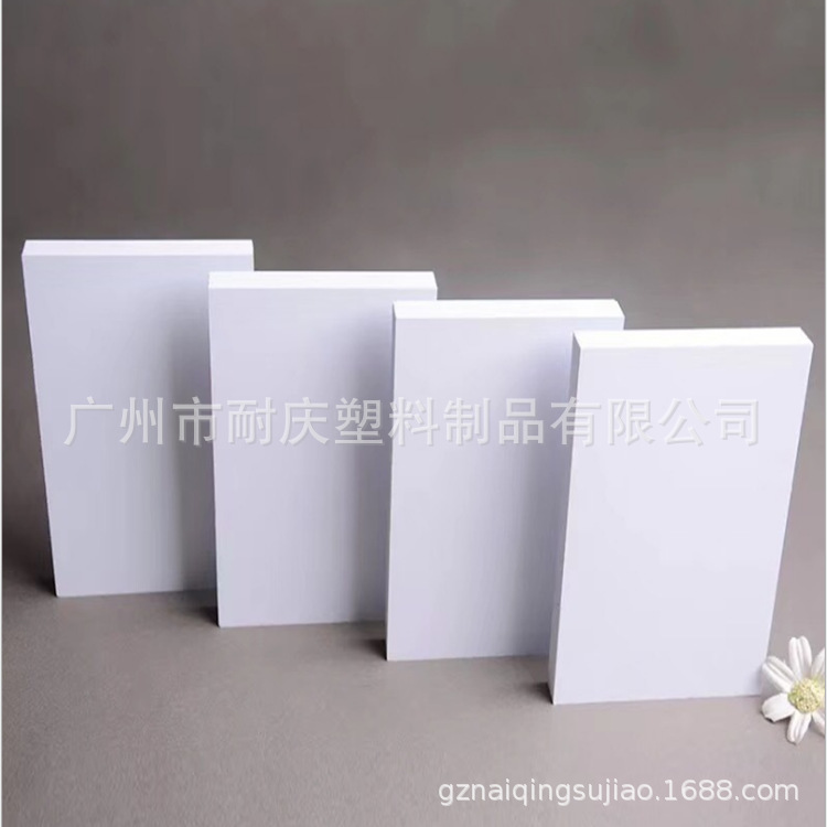 厂家供应优质pp板 聚丙烯板材 PP板材 塑料PP板材