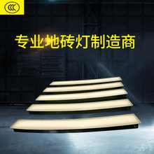辉仕达生产LED地砖灯、长条线型地砖灯、弧形地砖灯