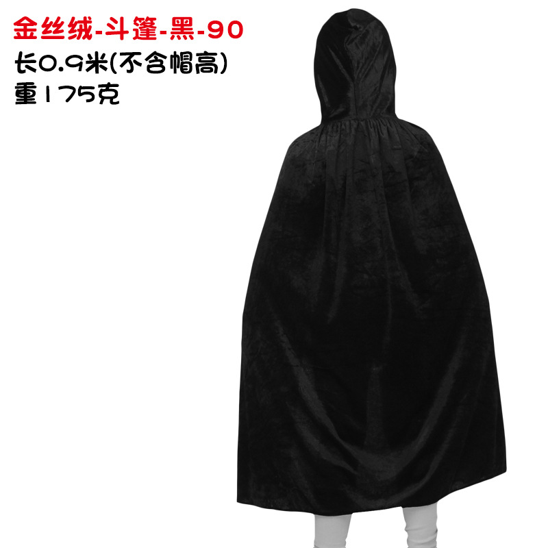金丝绒-斗篷-黑-90.jpg
