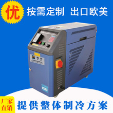 上海雙機一體油溫機 模溫機  三機一體模溫機水溫機