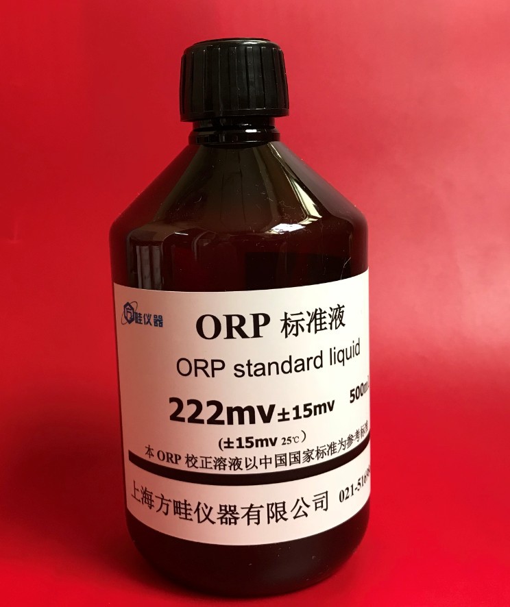 ORP标准液222mv氧化还原电位标液 传感器探头标定500ML