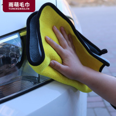 洗車毛巾擦車巾吸水汽車不易掉毛加厚雙面色珊瑚絨多功能抹布批發