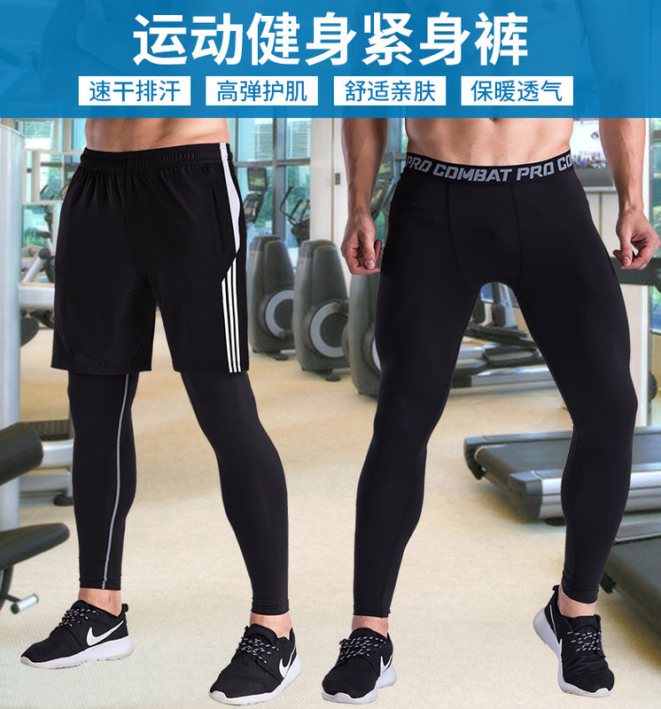 Leggings Sports Fitness Quick-drying Pants Men's Breathable Compression Pants Running Football Basketball Training Elastic Leggings
