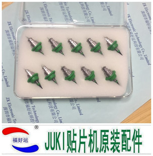 JUKI502����40001340NOZZLE/JUKI�NƬ�C����502ԭ�b��Ʒ