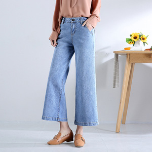new spring thin and loose nine points wide legs shades blue jeans