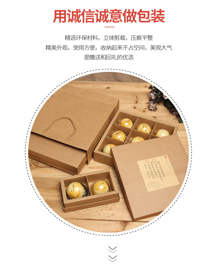 12-天地盖礼盒-第二套-_05