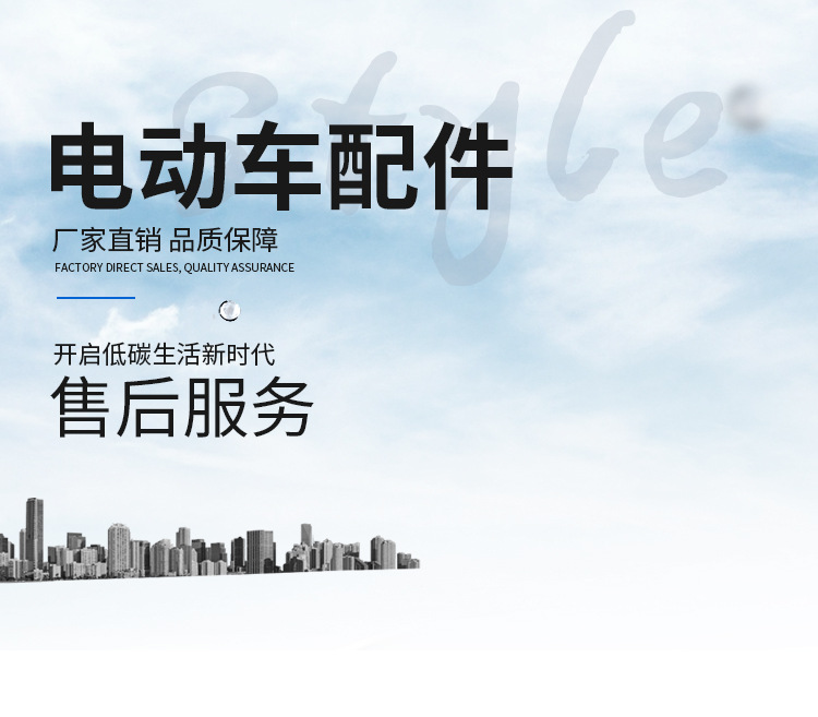 车配件_01.jpg
