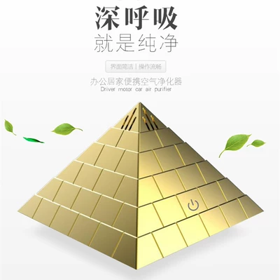 Hava təmizləyiciləri direct pyramid air car