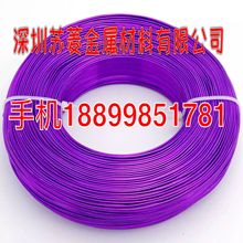 �������� ����5052��˿ ��ɫ���� KUMZ����˿