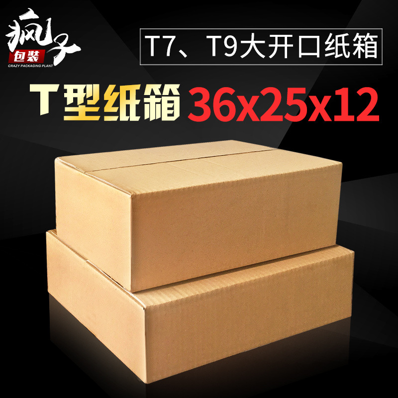T7-主图1