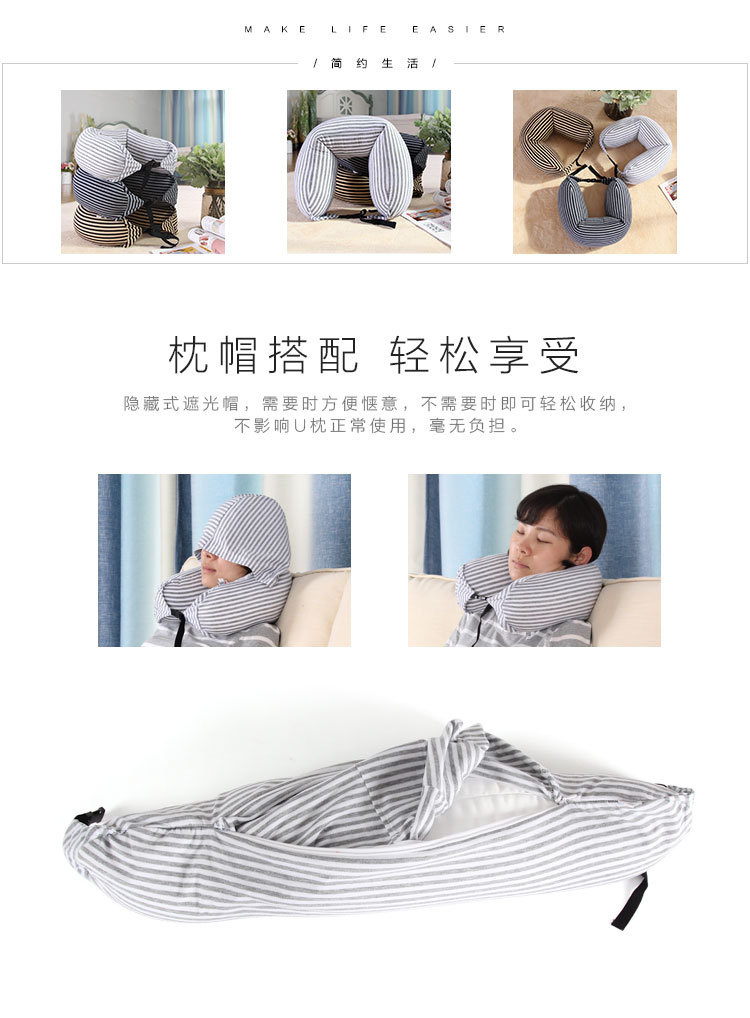 条纹腰枕3色_02.jpg