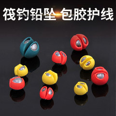 Coating-Resistant, Line-Protecting Lead Drop Shot, Colorful Weight Clip, Line-Safe, Suitable for Tai Diang, Jiao Diang, and Sea Fishing