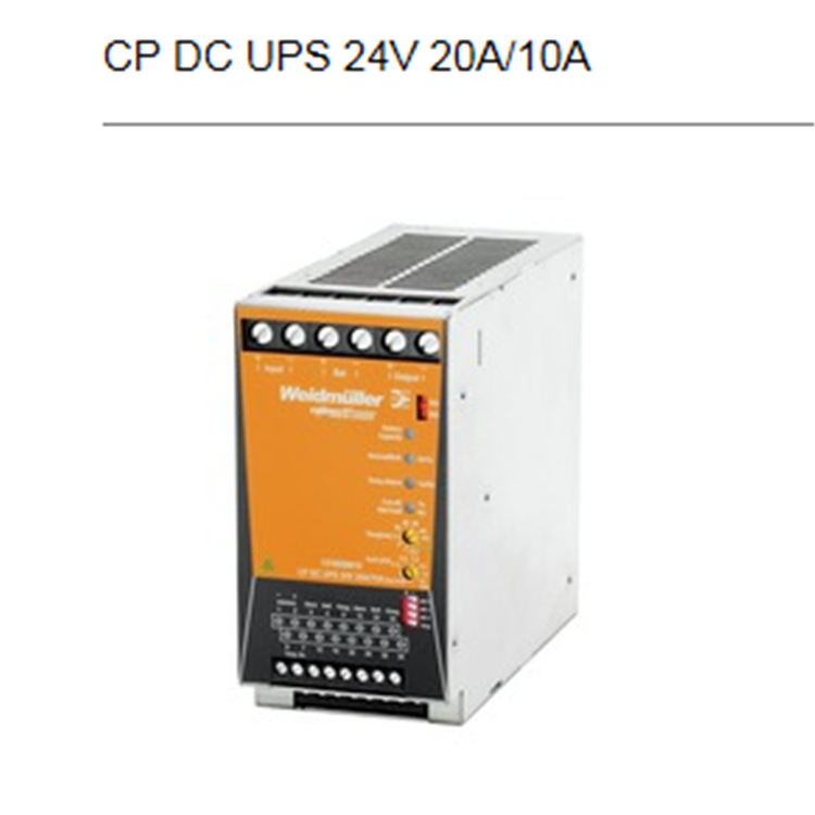 魏德米勒电源CP DC UPS 24V 20A/10A 1370050010