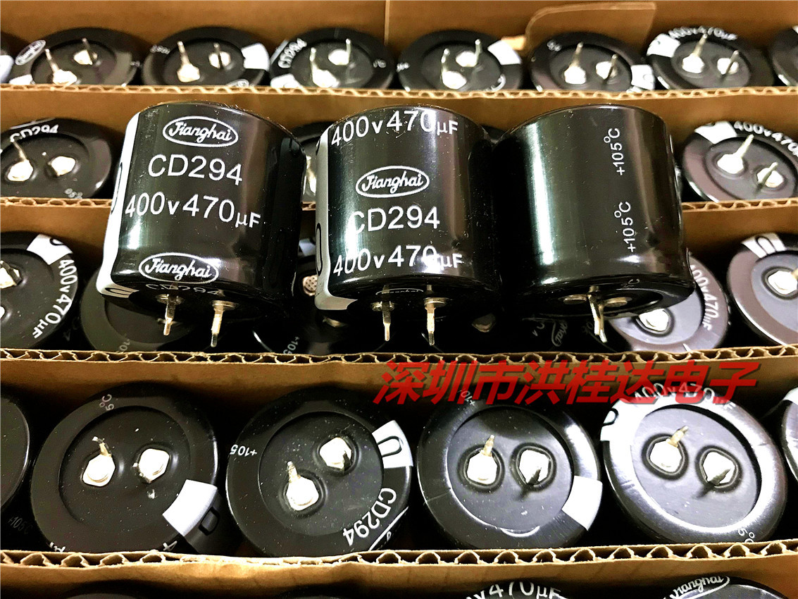 南通江海Jianghai电解电容400V470UF 35X33 CD294 105度470UF400V