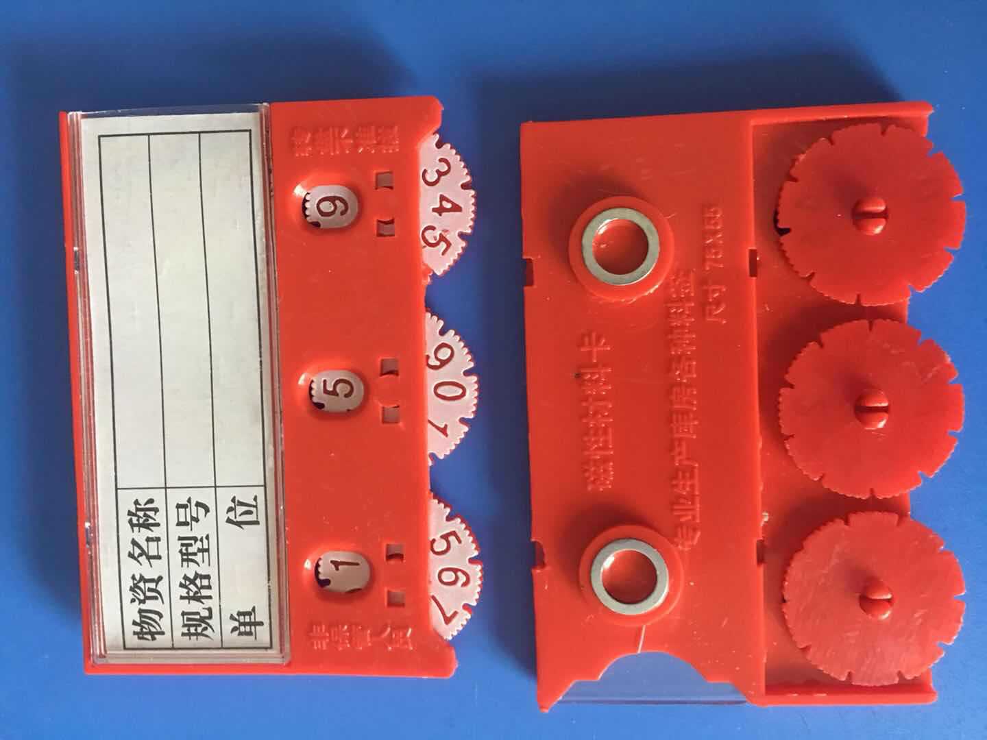 供应磁性材料卡  物料卡    料签 货架标识牌 库存卡  计数卡