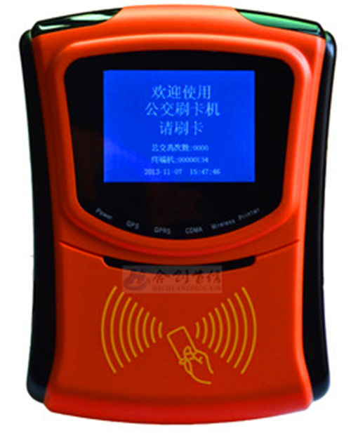 ����ɨ�빫���շѻ�  �����շ�ϵͳ  Ӣ�ĳ��й������ػ�(ͼ)