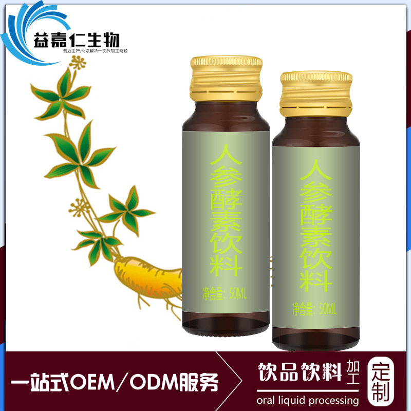 雷波饮料加工厂：金沙江畔的饮料代加工全流程指南