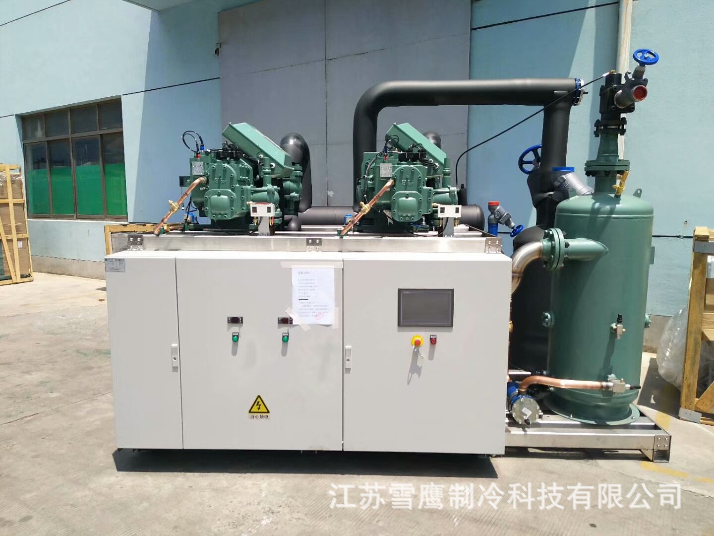 三并联机组 3HFV-300-86 制冷机组 制冷压缩机组 冷库专用机组